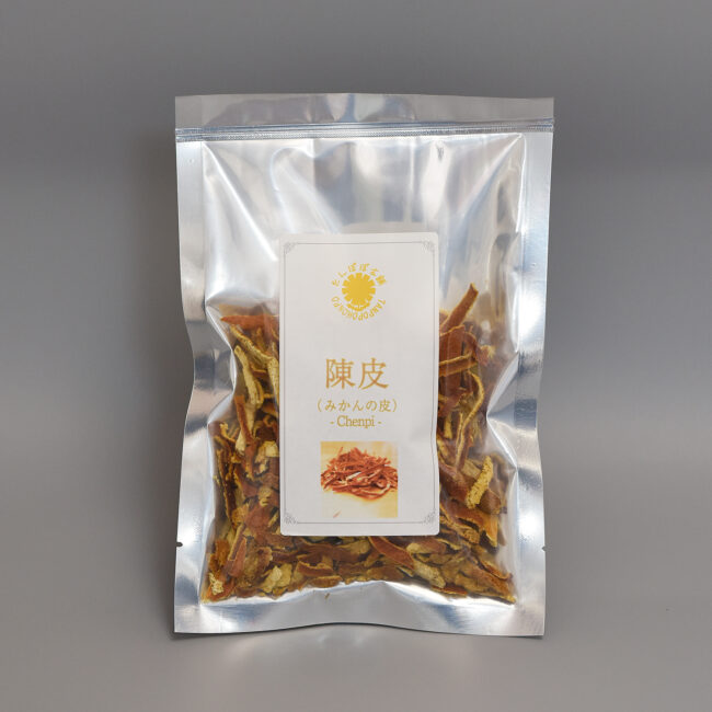 ⏹️乾燥食品⏹️無農薬⏹️ゆずのちんぴ２種パック 陳皮 ⏹️５０g