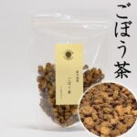 焙煎ごぼう茶120g ごぼう 牛蒡 自然乾燥 ノンカフェイン 健康茶 無添加